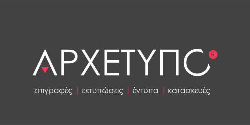 Το νέο μας λογότυπο