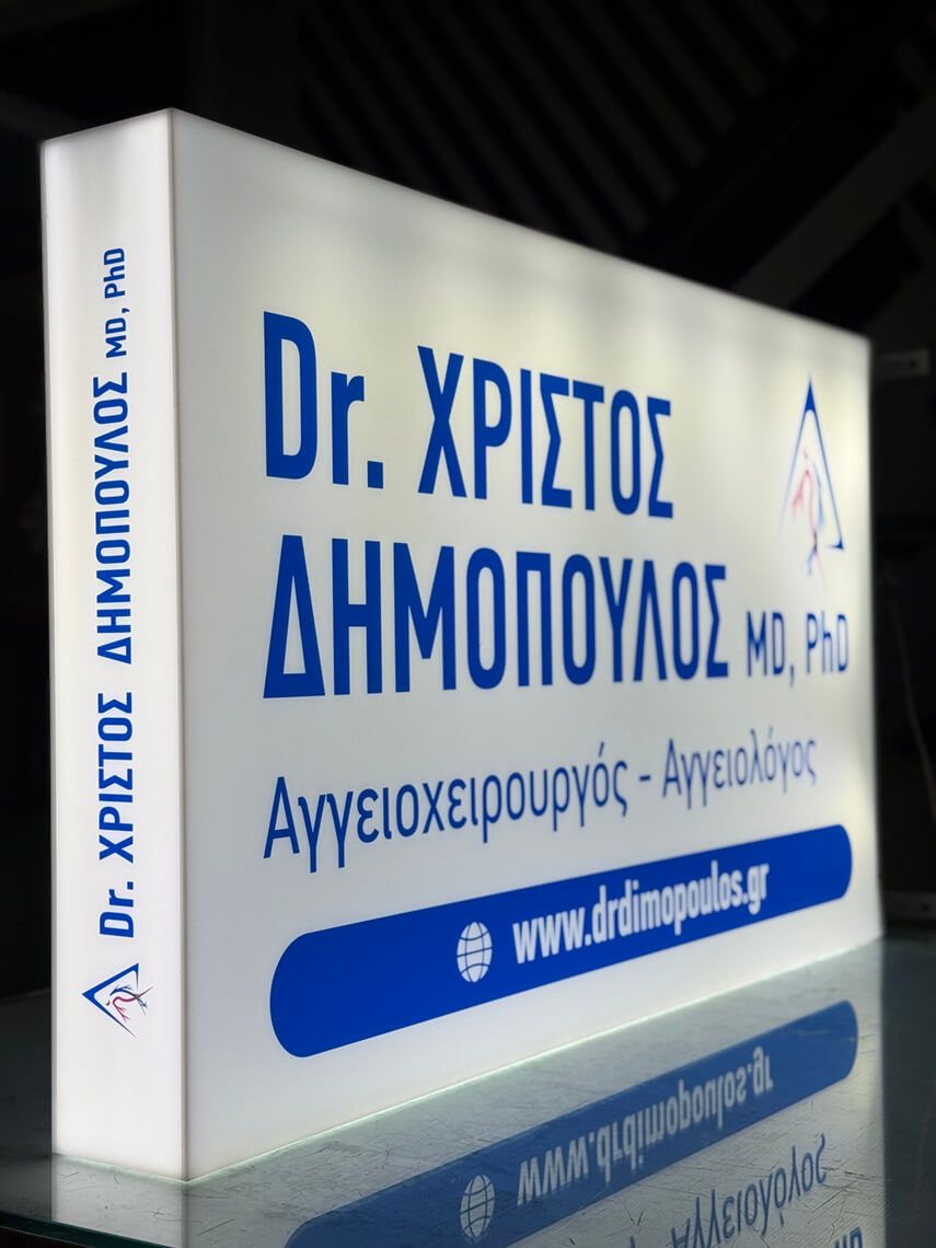 Κατασκευή φωτεινής επιγραφής Lightbox με αυτοκόλλητες μεμβράνες υψηλής ευκρίνειας