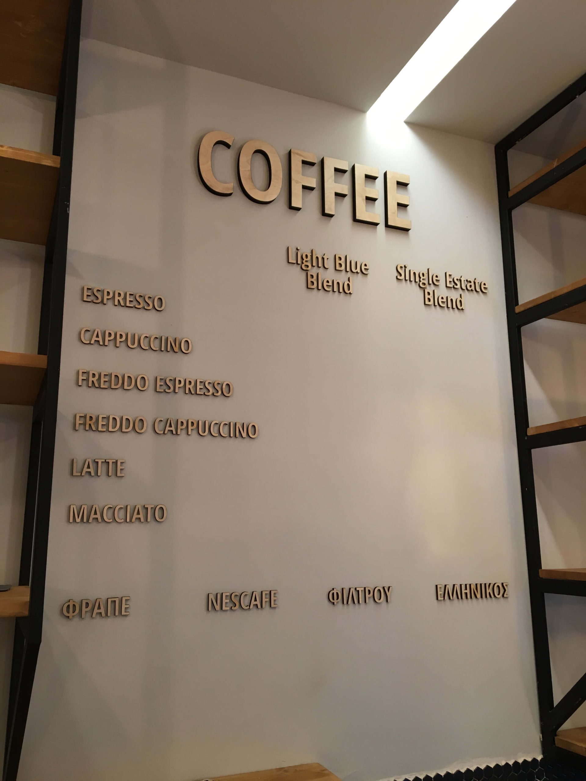 Coffee